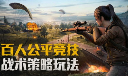 和平精英吃瓜爆料雪姐,和平精英幕后风云大揭秘