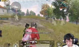 和平精英吃瓜爆料雪姐,和平精英幕后风云大揭秘