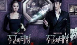 韩剧恐怖电视剧,恐怖阴影下的青春岁月