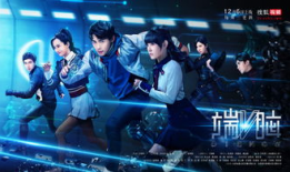 端脑电视剧,揭秘神秘脑域，探寻人性极限的悬疑之旅