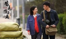 鸡毛飞上天电视剧,创业传奇，家国情怀